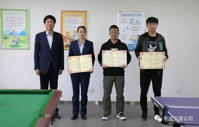 泓源公司“慶五一、迎五四”乒乓球臺(tái)球聯(lián)誼賽圓滿結(jié)束(圖3)